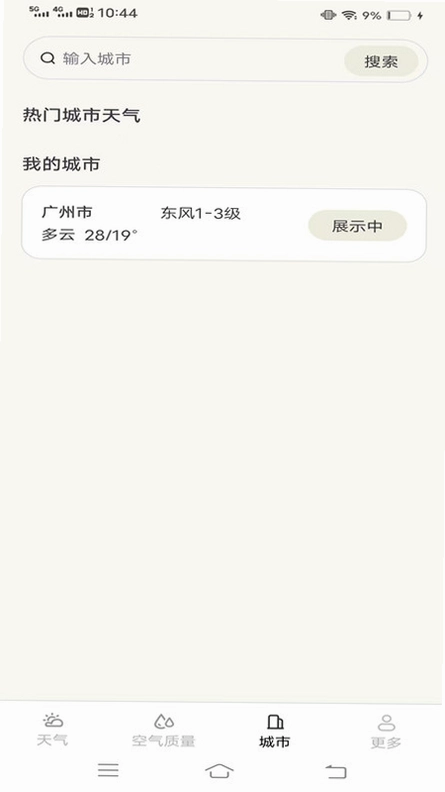 正时天气预览图