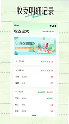 度小花预览图