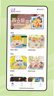 �ཷ�ڶ�����appԤ��ͼ