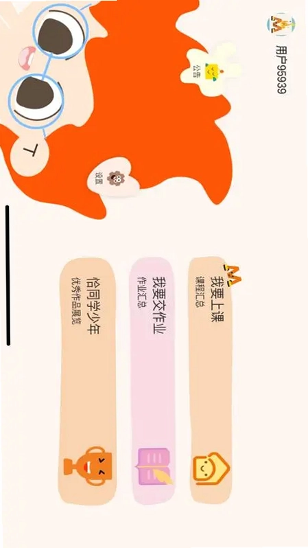 MaryClass预览图