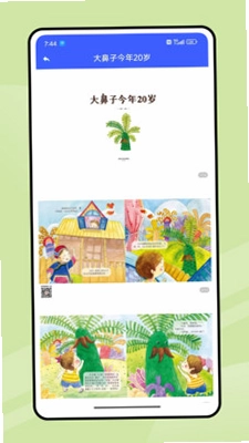 �ཷ�ڶ�����appԤ��ͼ
