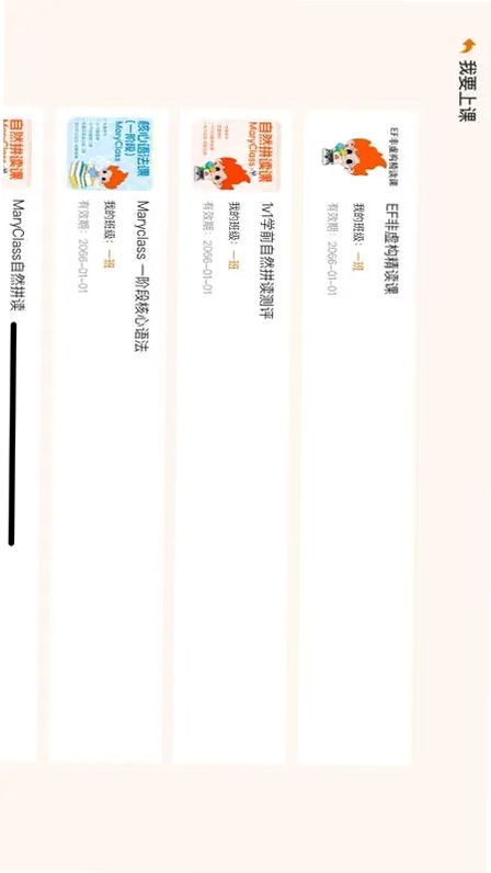 MaryClass预览图