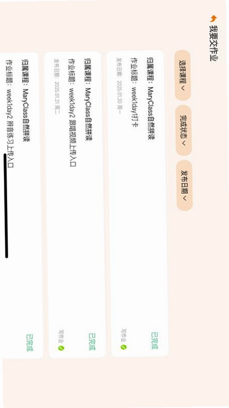 MaryClass预览图