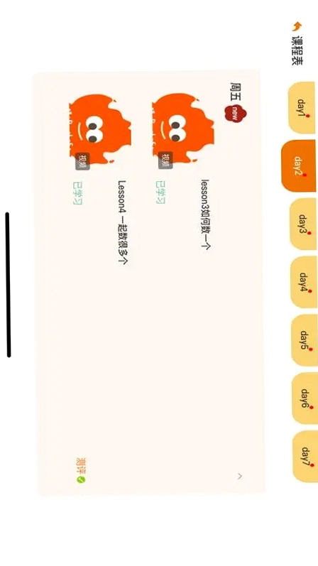 MaryClass预览图