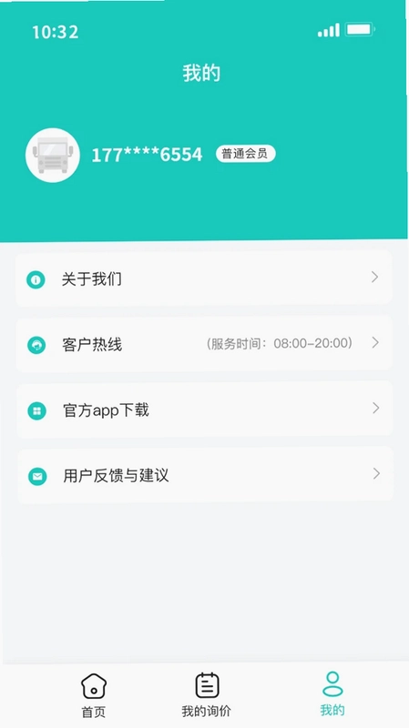 慧运车预览图