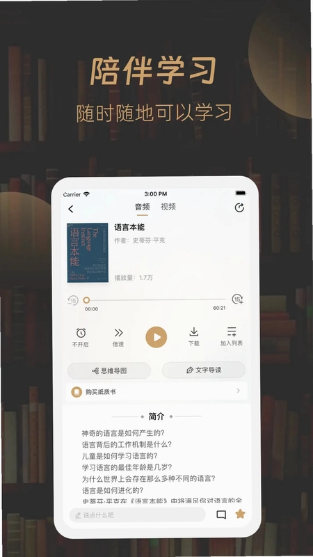 一草亭企读预览图