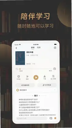 一草亭企读预览图