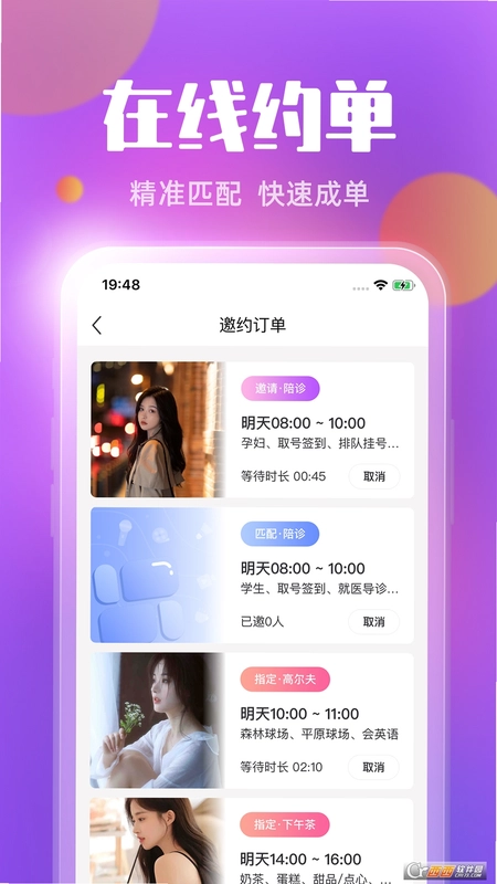 临宇宙预览图