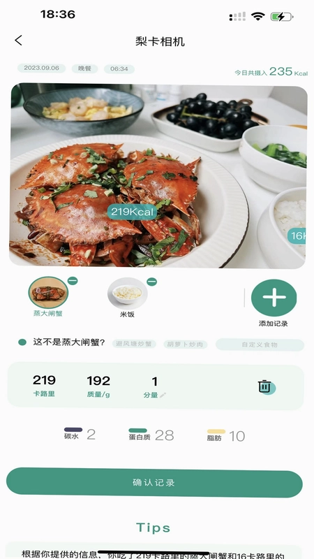 梨卡相机预览图