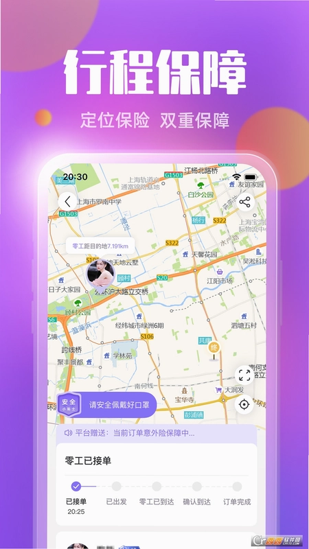 临宇宙预览图