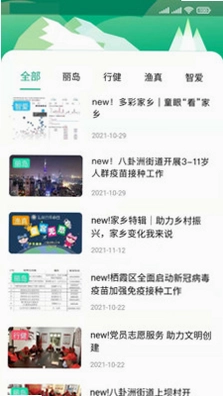 风行丽岛预览图