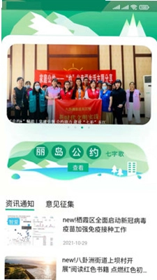 风行丽岛预览图