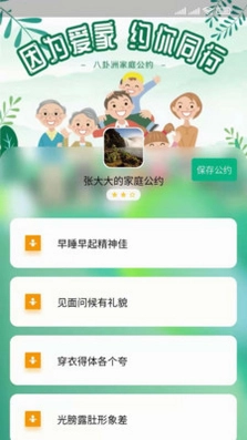 风行丽岛预览图