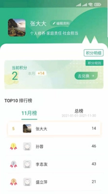 风行丽岛预览图