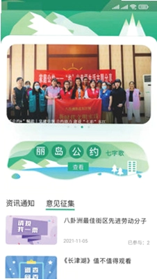 风行丽岛预览图