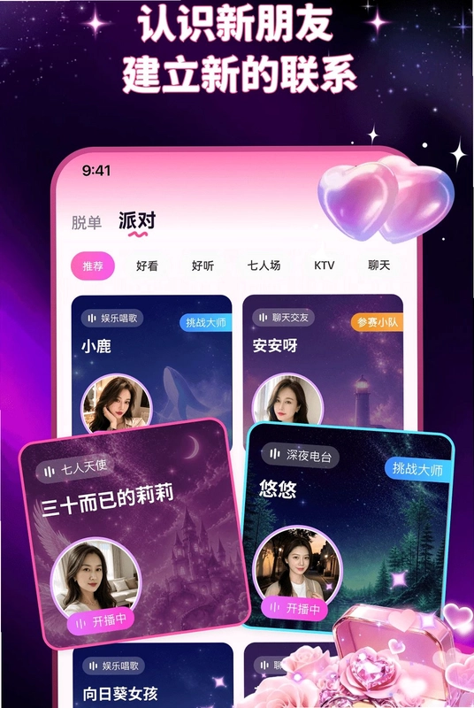 中年秘话预览图