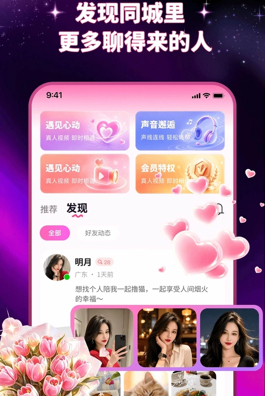 中年秘话预览图