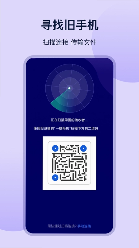 克隆传输预览图