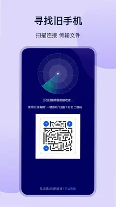 克隆传输预览图