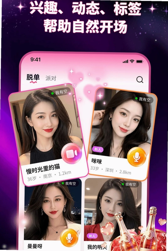 中年秘话预览图