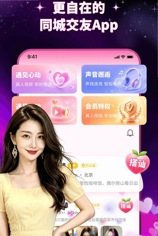 中年秘话预览图