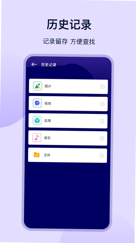 克隆传输预览图