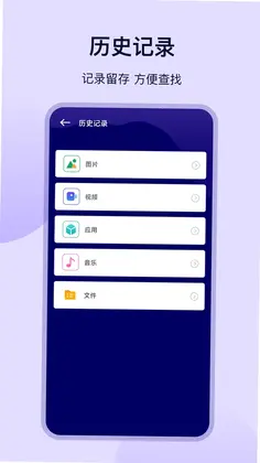 克隆传输预览图