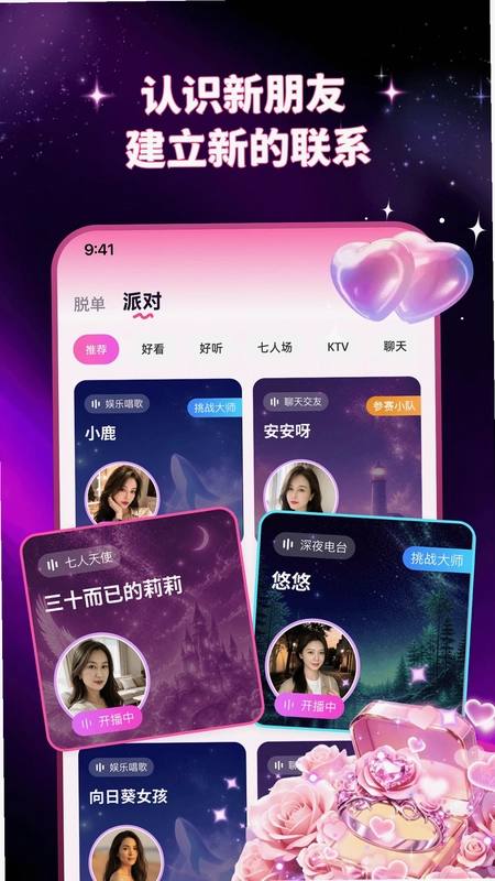 中年秘话预览图