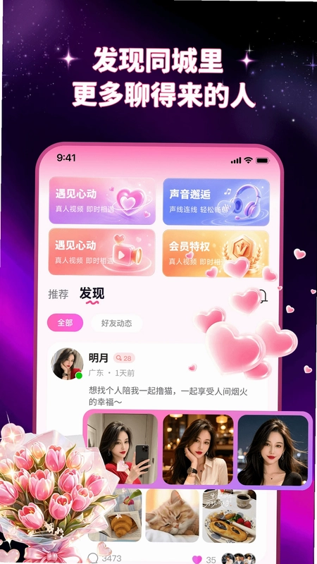 中年秘话预览图