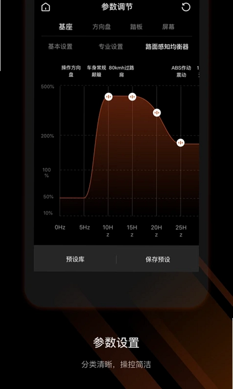 MOZA Racing预览图