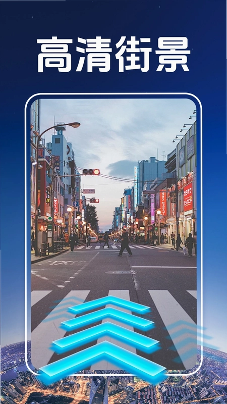 3D卫星街景图预览图