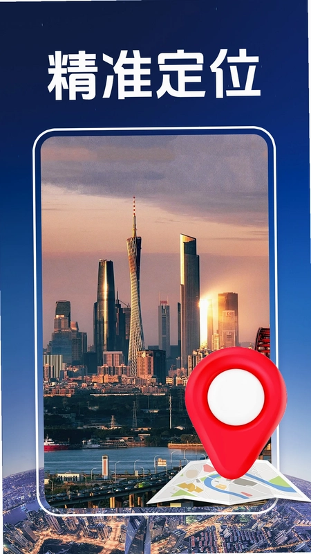 3D卫星街景图预览图