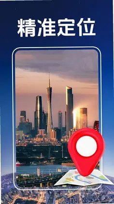 3D卫星街景图预览图