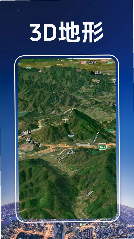 3D卫星街景图预览图