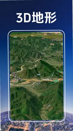 3D卫星街景图预览图