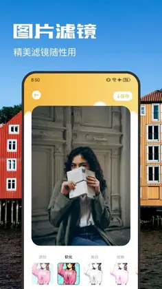 趣夜预览图