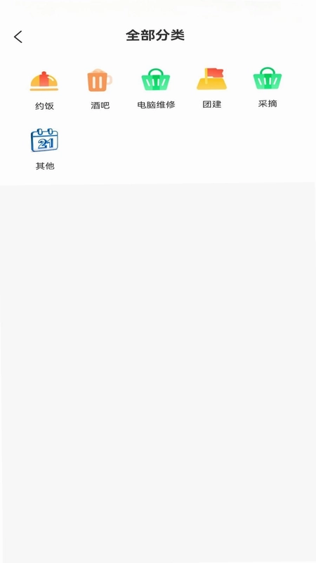 爱拼玩预览图