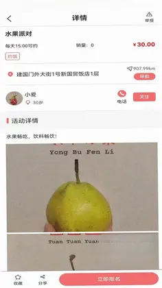 ��ƴ��Ԥ��ͼ