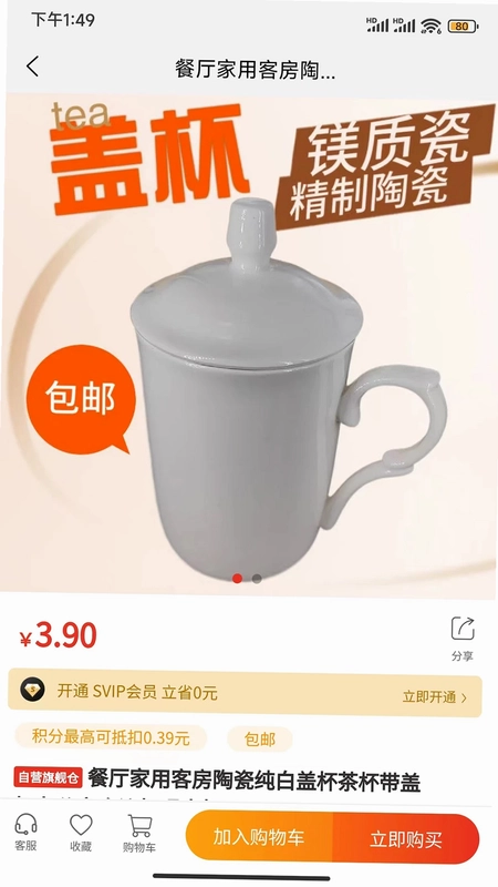 驿品聚合预览图