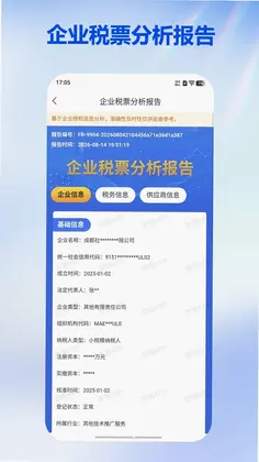 质策预览图