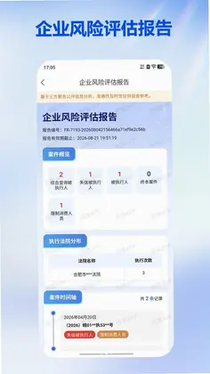 质策预览图