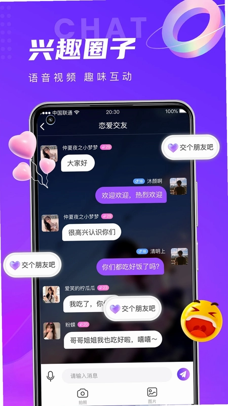 蜜缘预览图