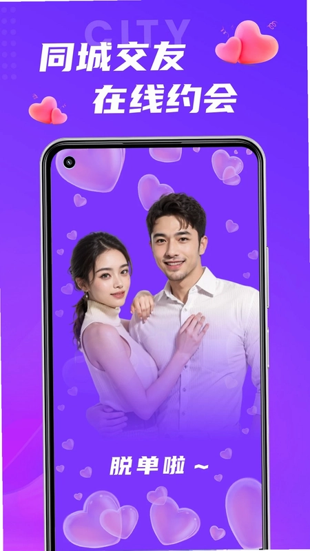 蜜缘预览图