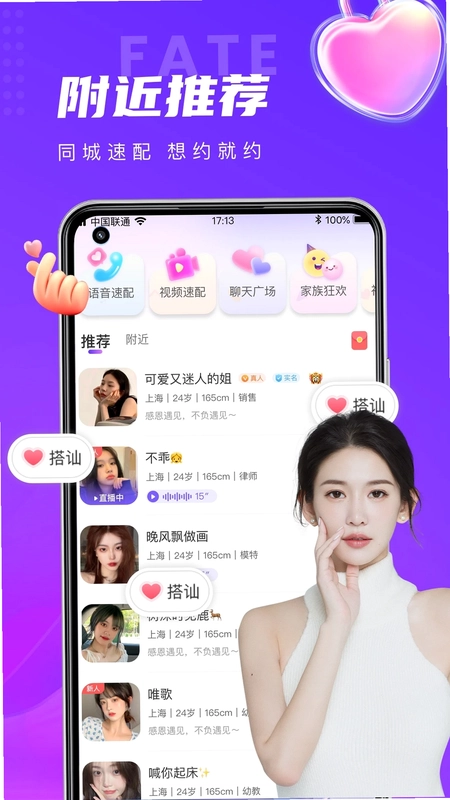 蜜缘预览图