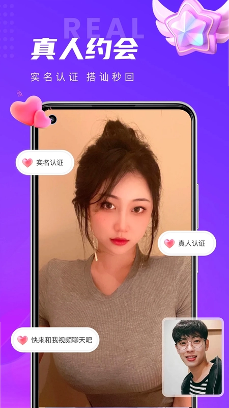 蜜缘预览图