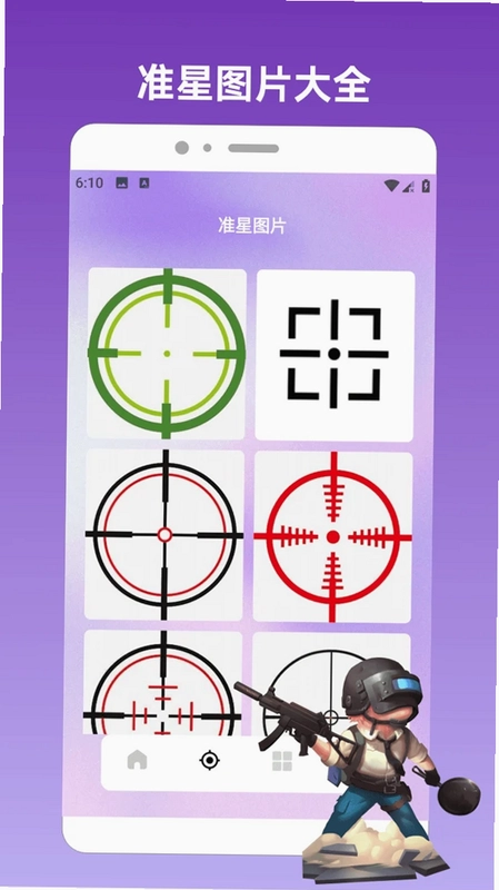 ADB预览图