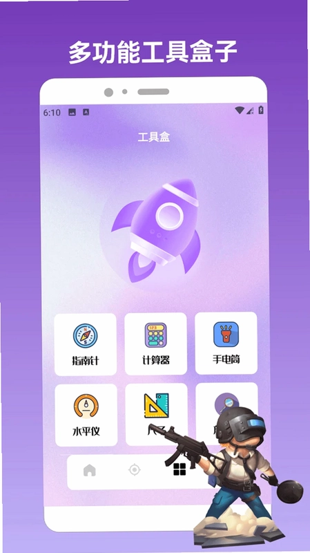 ADB预览图
