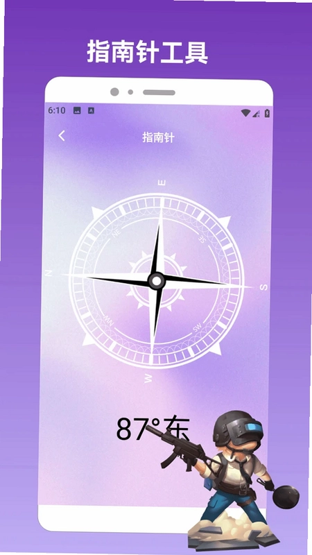 ADB预览图
