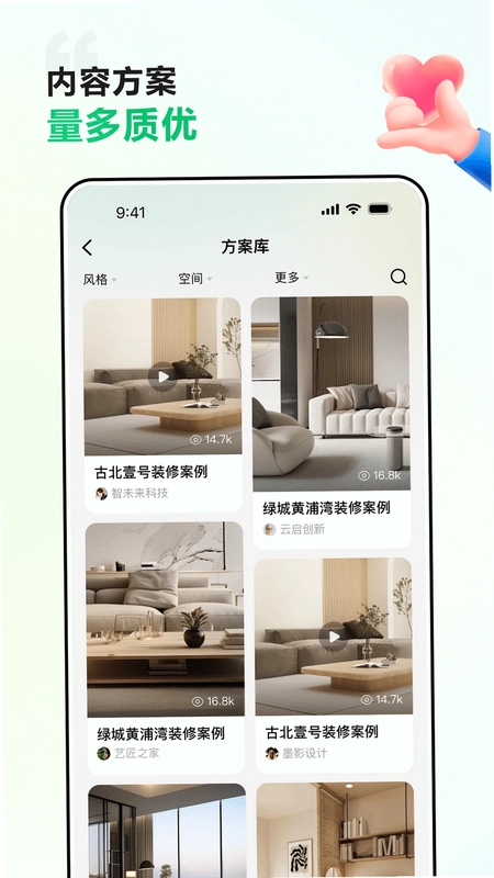 真客网预览图