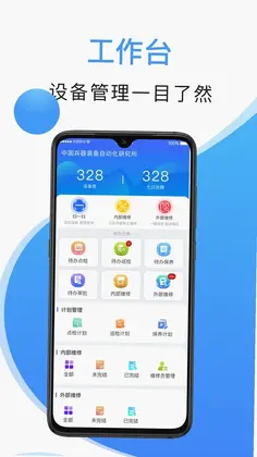 中兵句芒预览图